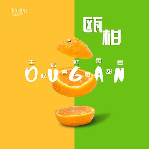 水果海報設計中的視覺營銷策略